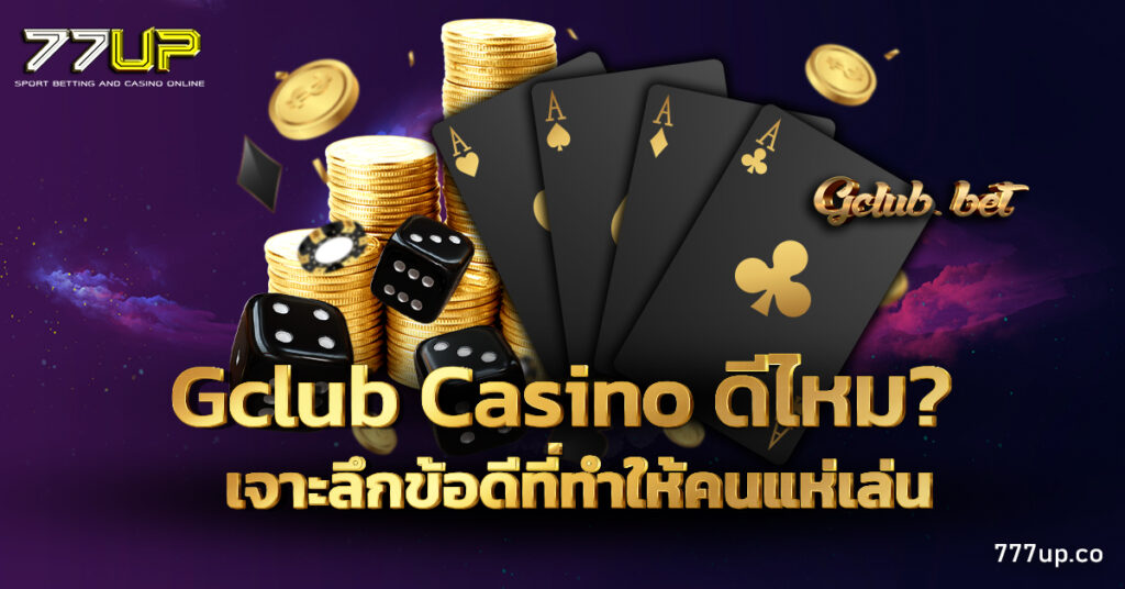 Gclub Casino