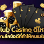 Gclub Casino